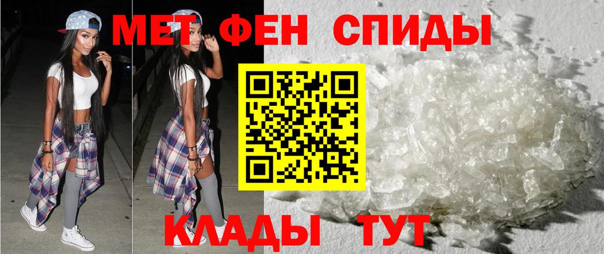 Amphetamine VHQ Волоколамск