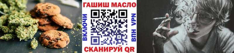 Еда ТГК конопля  Волоколамск 