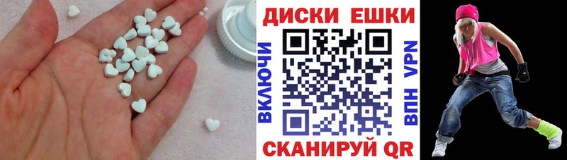 купить наркотики сайты  блэк спрут ссылка  Ecstasy таблы  Волоколамск 