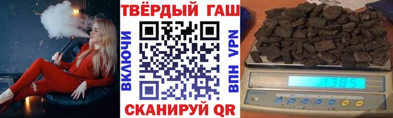 hydra ТОР  Волоколамск  ГАШИШ Изолятор 