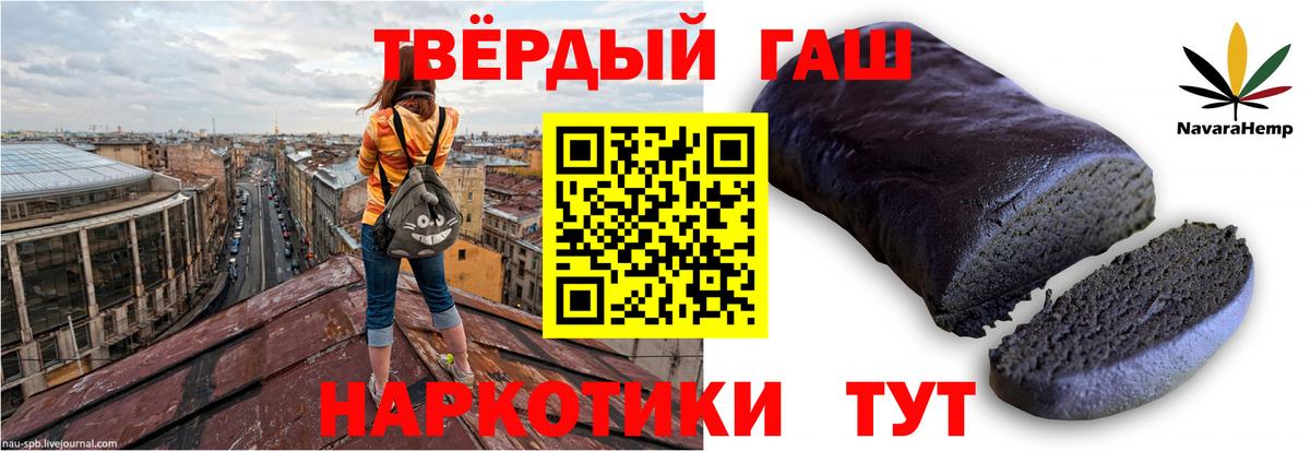 закладка  Гашиш Ice-O-Lator  Вход с VPN  Волоколамск  ГАШ Изолятор  Гашиш 