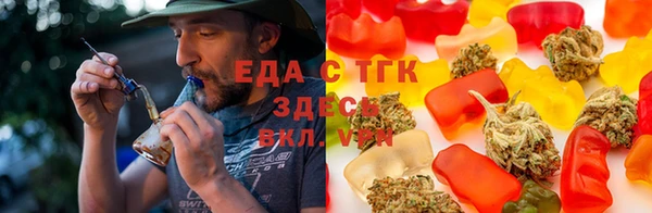 соль курить ск Иноземцево