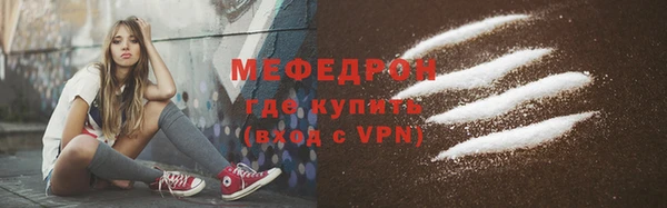 мет Усолье-Сибирское