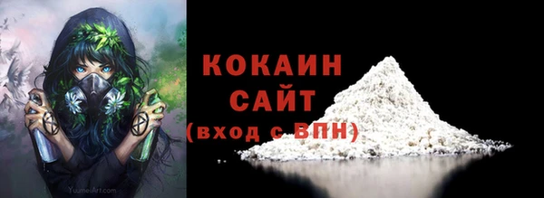 соль курить ск Иноземцево