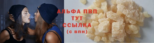 каннабис Сясьстрой