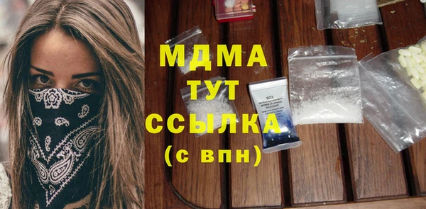 прущая мука Вязьма