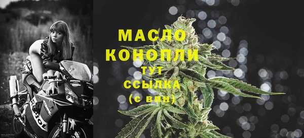 метамфетамин Хадыженск