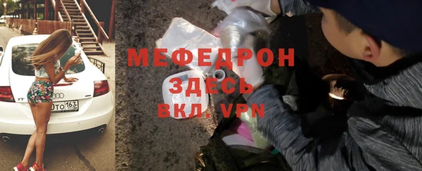 мдпв Нязепетровск
