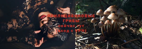 метамфетамин Хадыженск
