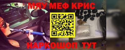 ешки Камышлов