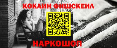 дживик Абакан