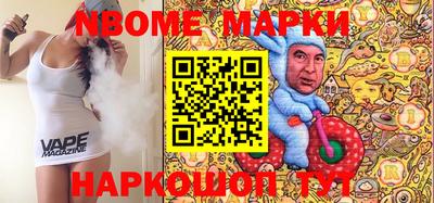тгк Кандалакша