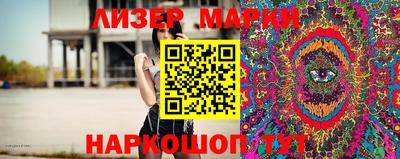 ПСИЛОЦИБИНОВЫЕ ГРИБЫ Канаш
