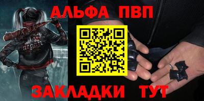 тгк Кандалакша