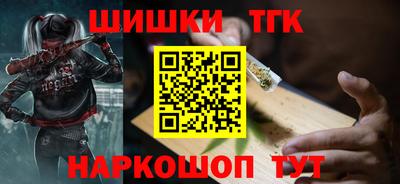 тгк Кандалакша