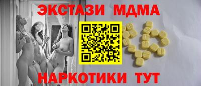 ПСИЛОЦИБИНОВЫЕ ГРИБЫ Канаш