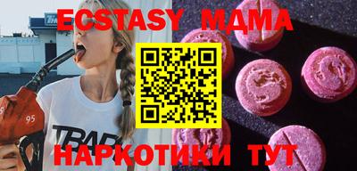 тгк Кандалакша