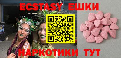 ешки Камышлов