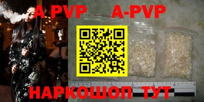 тгк Кандалакша
