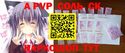 ешки Камышлов