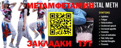 тгк Кандалакша