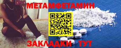 ешки Камышлов