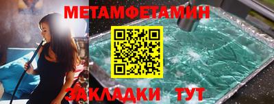 ешки Камышлов