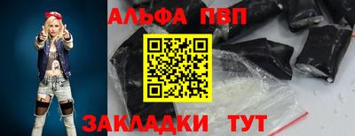 тгк Кандалакша