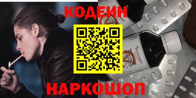 ПСИЛОЦИБИНОВЫЕ ГРИБЫ Канаш