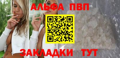 тгк Кандалакша