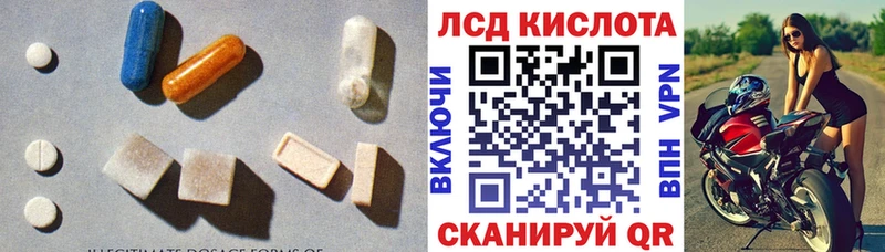 наркотики  darknet наркотические препараты  ЛСД экстази ecstasy  Волоколамск 
