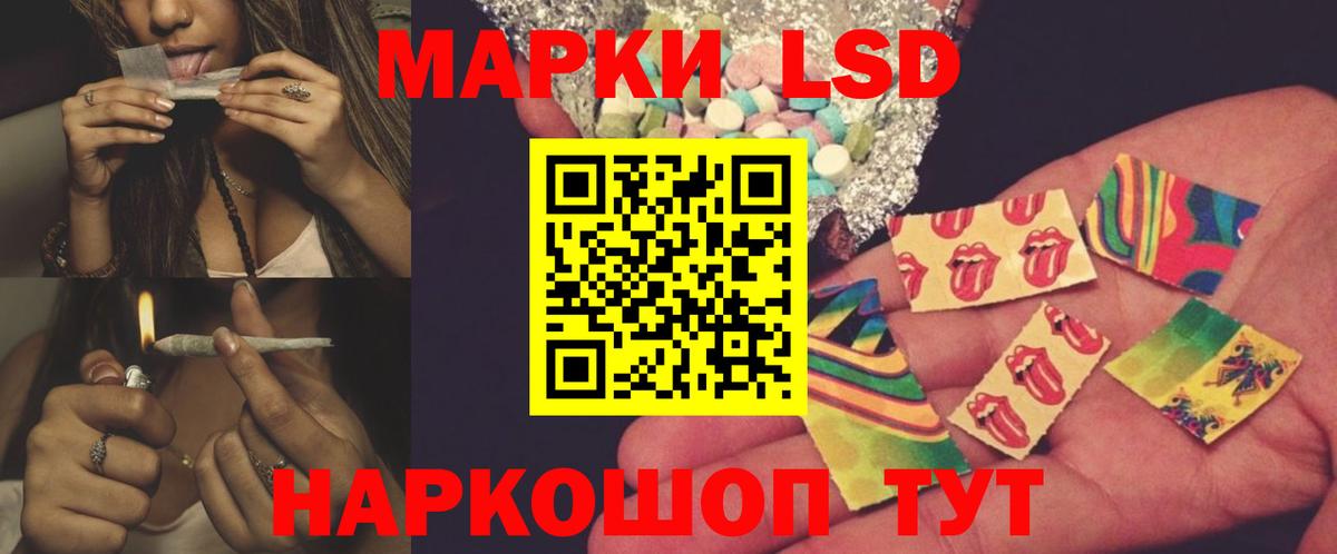 Лсд 25 экстази ecstasy  LSD-25 экстази кислота  Вход с VPN  Волоколамск 