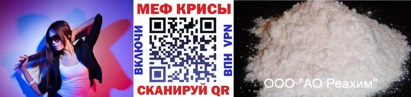 Мефедрон VHQ  мега как войти  Волоколамск 