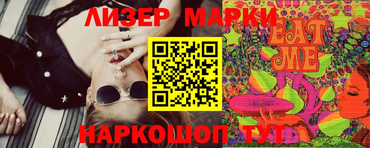 МЕТАМФЕТАМИН Волоколамск