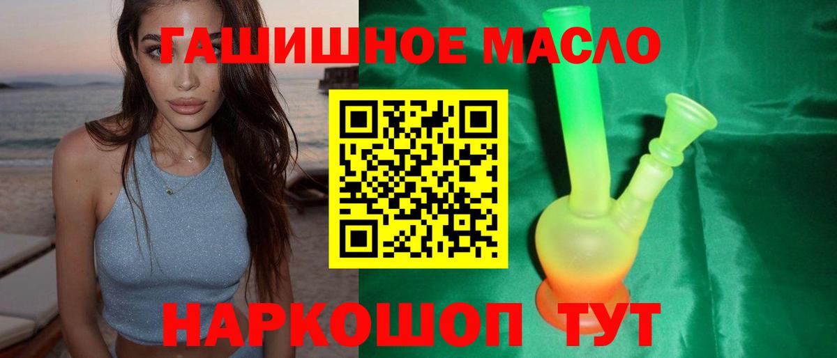 Дистиллят ТГК Wax  купить   Волоколамск  Вход с VPN 