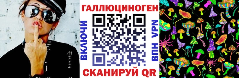 Псилоцибиновые грибы ЛСД  Волоколамск 