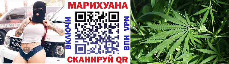 Бошки Шишки конопля  Волоколамск 