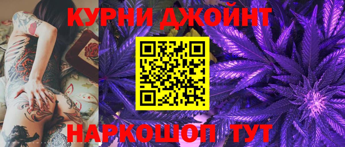 Бошки марихуана планчик Волоколамск